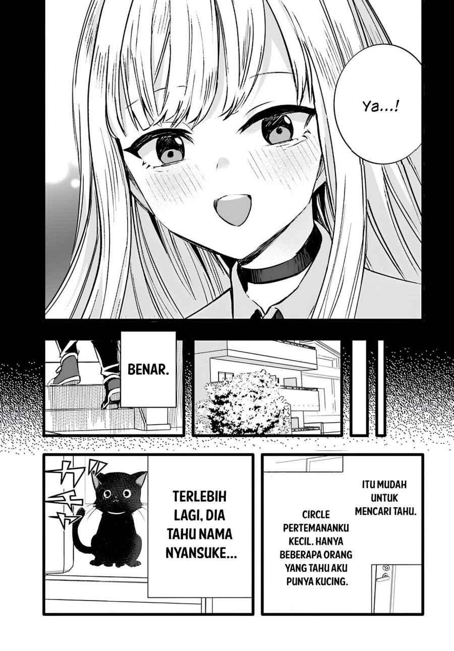 Chiteki de Cool na Kouhai Bijo, Ore no Kai Neko ni naru Chapter 6 Gambar 9