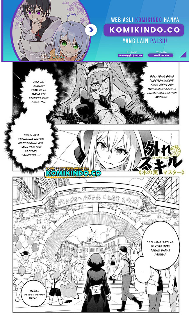 Baca Manga Hazure Sukiru “konomi Masuta” Sukiru No Mi (tabetara Shinu) O Mugen Ni Tabe Rareru Yo Ni Natta Kudan Chapter 17.1 Gambar 2