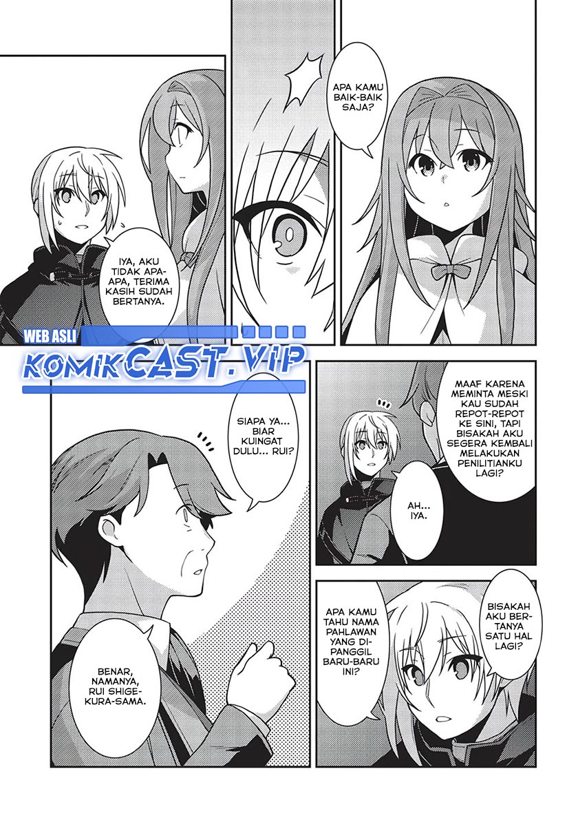 Seirei Gensouki (Minazuki Futago) Chapter 46 Gambar 17