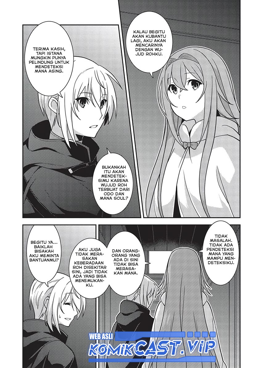 Seirei Gensouki (Minazuki Futago) Chapter 46 Gambar 19