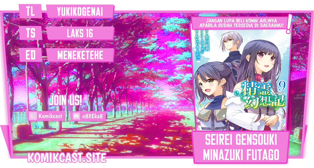 Baca Komik Seirei Gensouki (Minazuki Futago) Chapter 45 Gambar 1