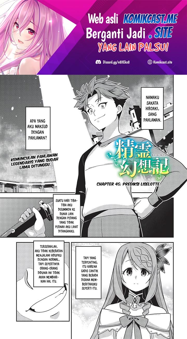 Baca Manga Seirei Gensouki (Minazuki Futago) Chapter 45 Gambar 2