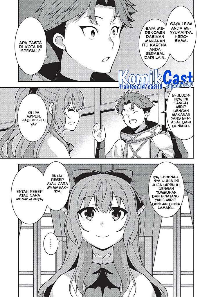 Seirei Gensouki (Minazuki Futago) Chapter 45 Gambar 4