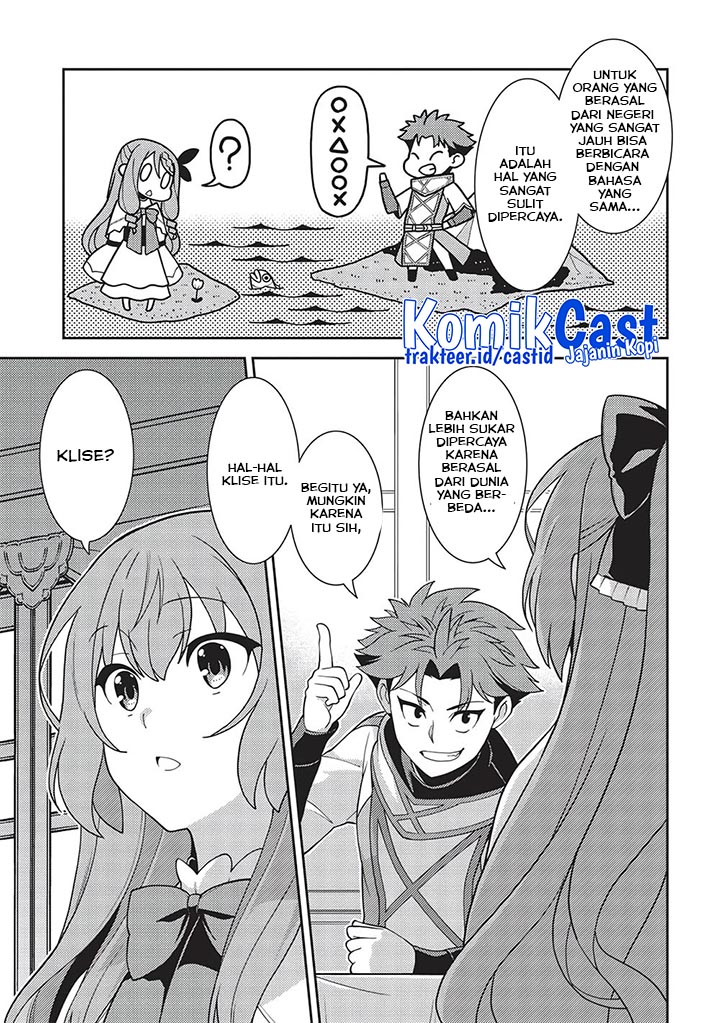 Seirei Gensouki (Minazuki Futago) Chapter 45 Gambar 6