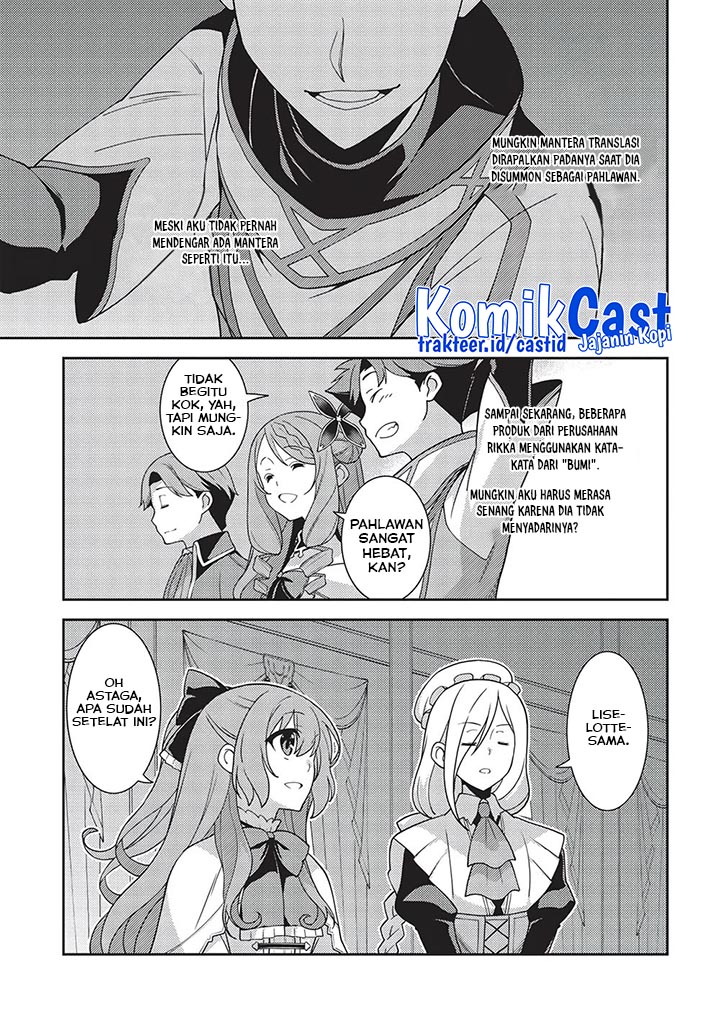 Seirei Gensouki (Minazuki Futago) Chapter 45 Gambar 8