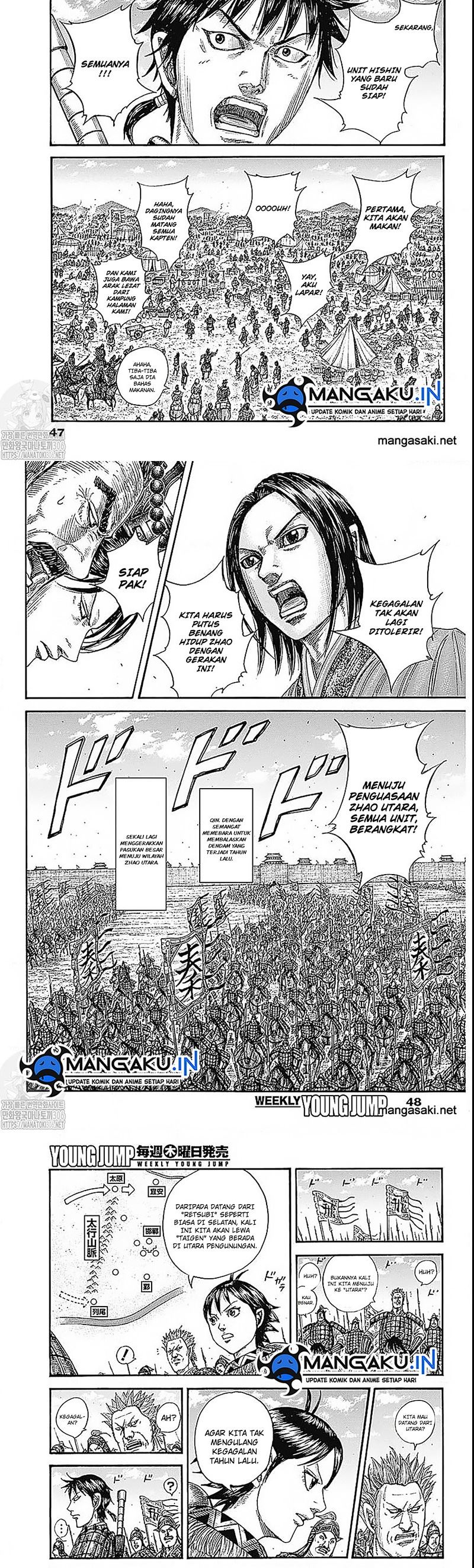 Kingdom Chapter 769 Gambar 4