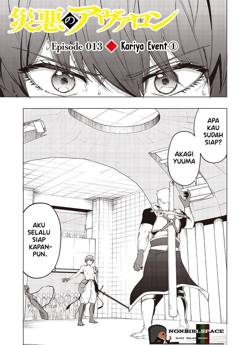 Baca Manga Saiaku no Avalon Chapter 13 Gambar 2