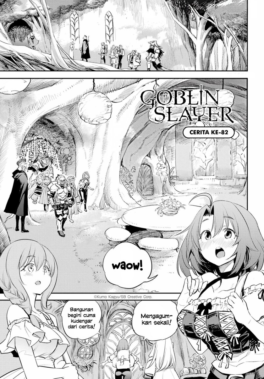 Baca Manga Goblin Slayer Chapter 82 Gambar 2
