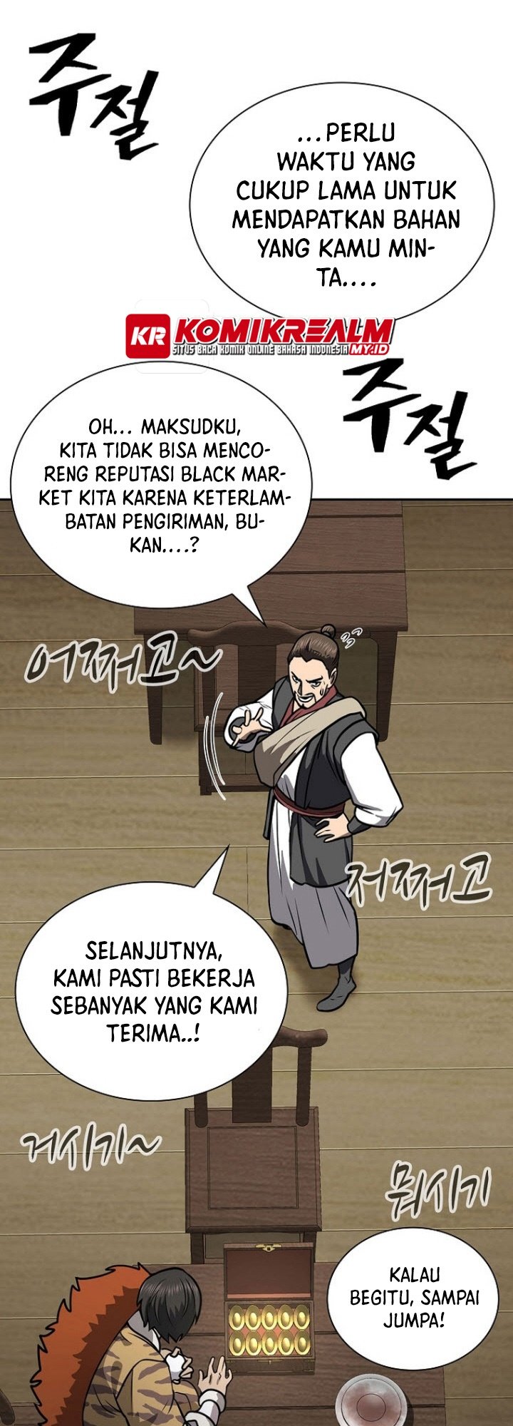 Sword Demon Island Chapter 47 Gambar 23