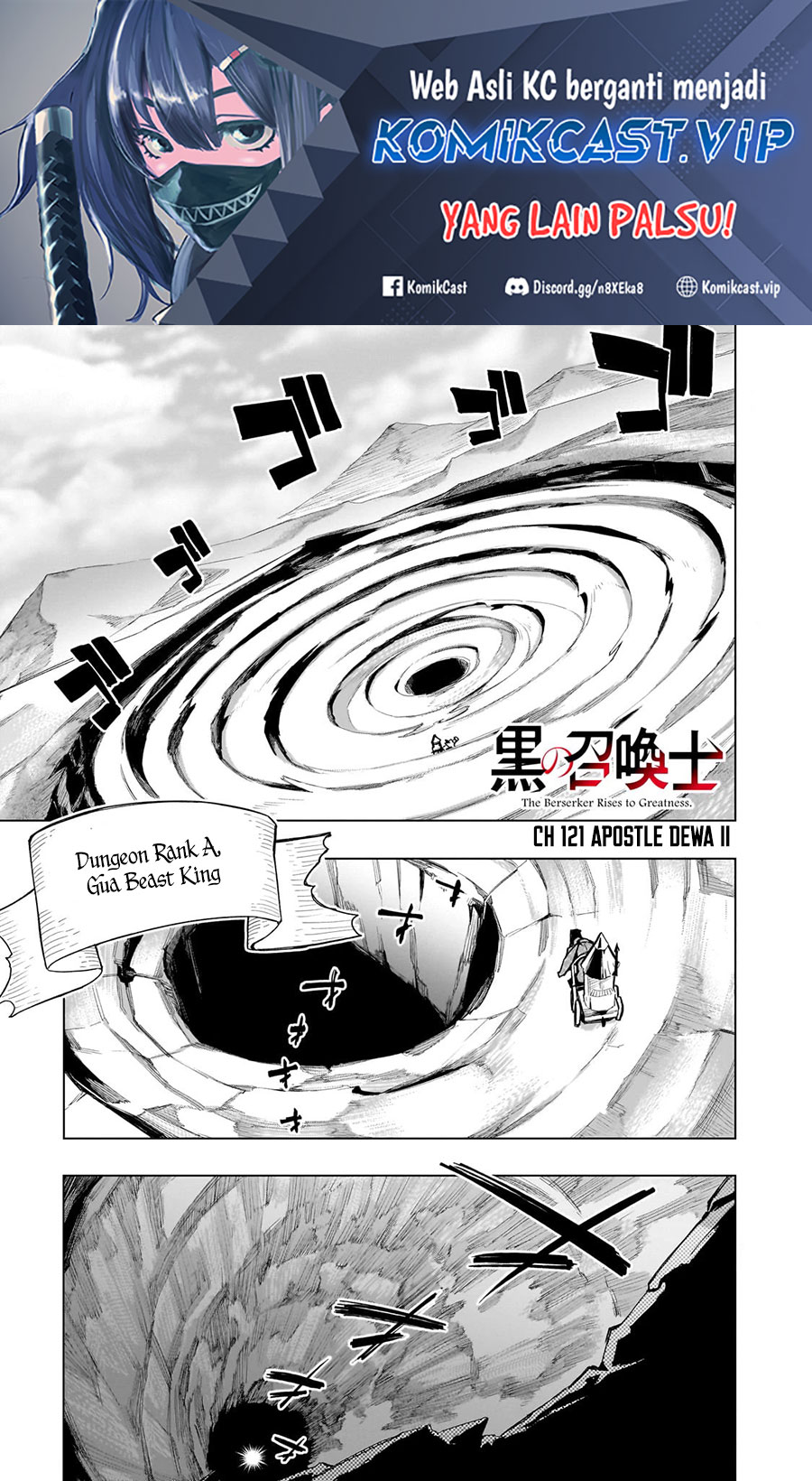 Baca Manga Kuro no Shoukanshi Chapter 121 Gambar 2