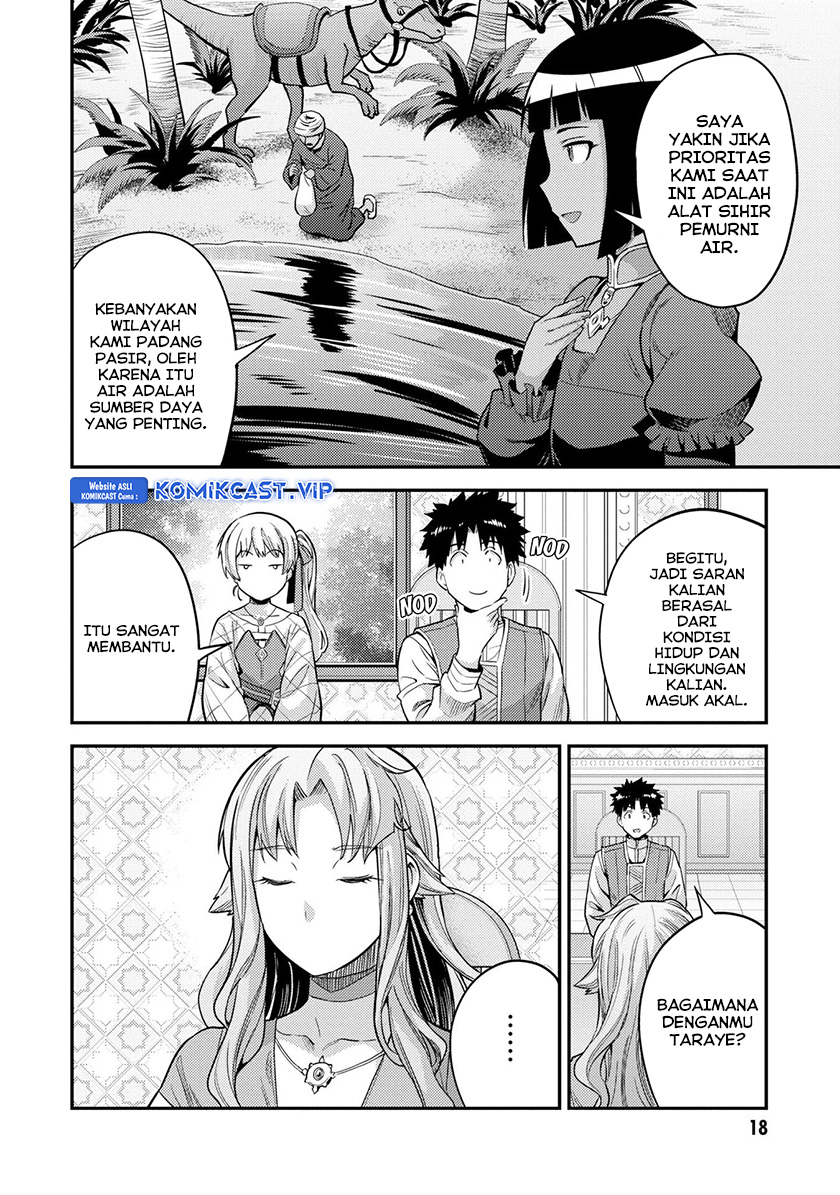  Risou no Himo Seikatsu Chapter 53 Gambar 17