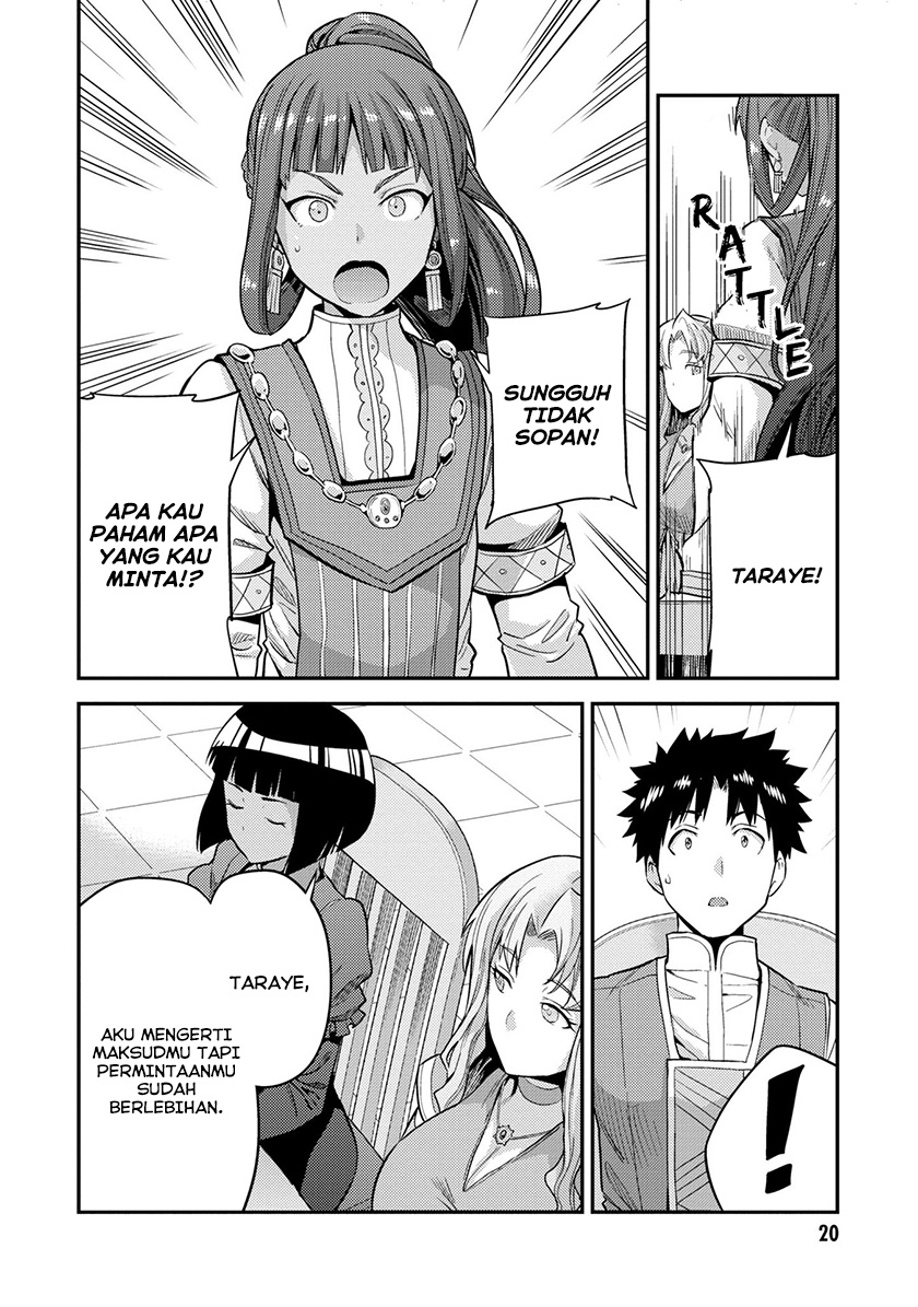  Risou no Himo Seikatsu Chapter 53 Gambar 19