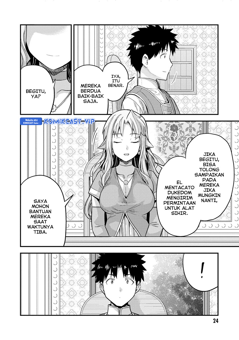  Risou no Himo Seikatsu Chapter 53 Gambar 23