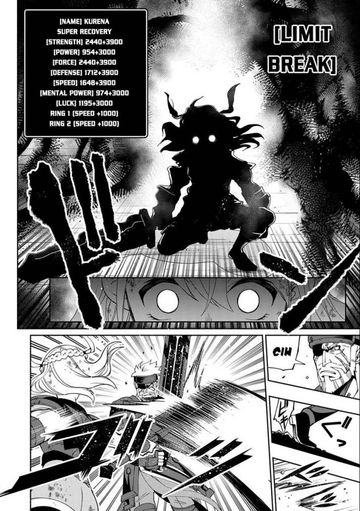 Hell Mode: Yarikomi Suki no Gamer wa Hai Settei no Isekai de Musou Suru Chapter 37 Gambar 9