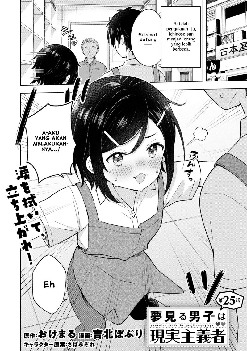 Baca Manga Yumemiru Danshi wa Genjitsushugisha Chapter 25 Gambar 2
