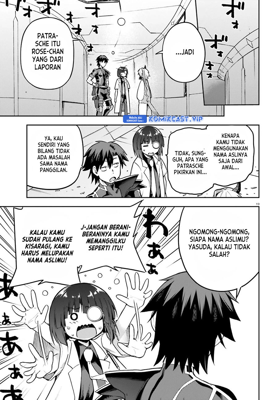 Sentouin, Hakenshimasu! Chapter 47 Gambar 20