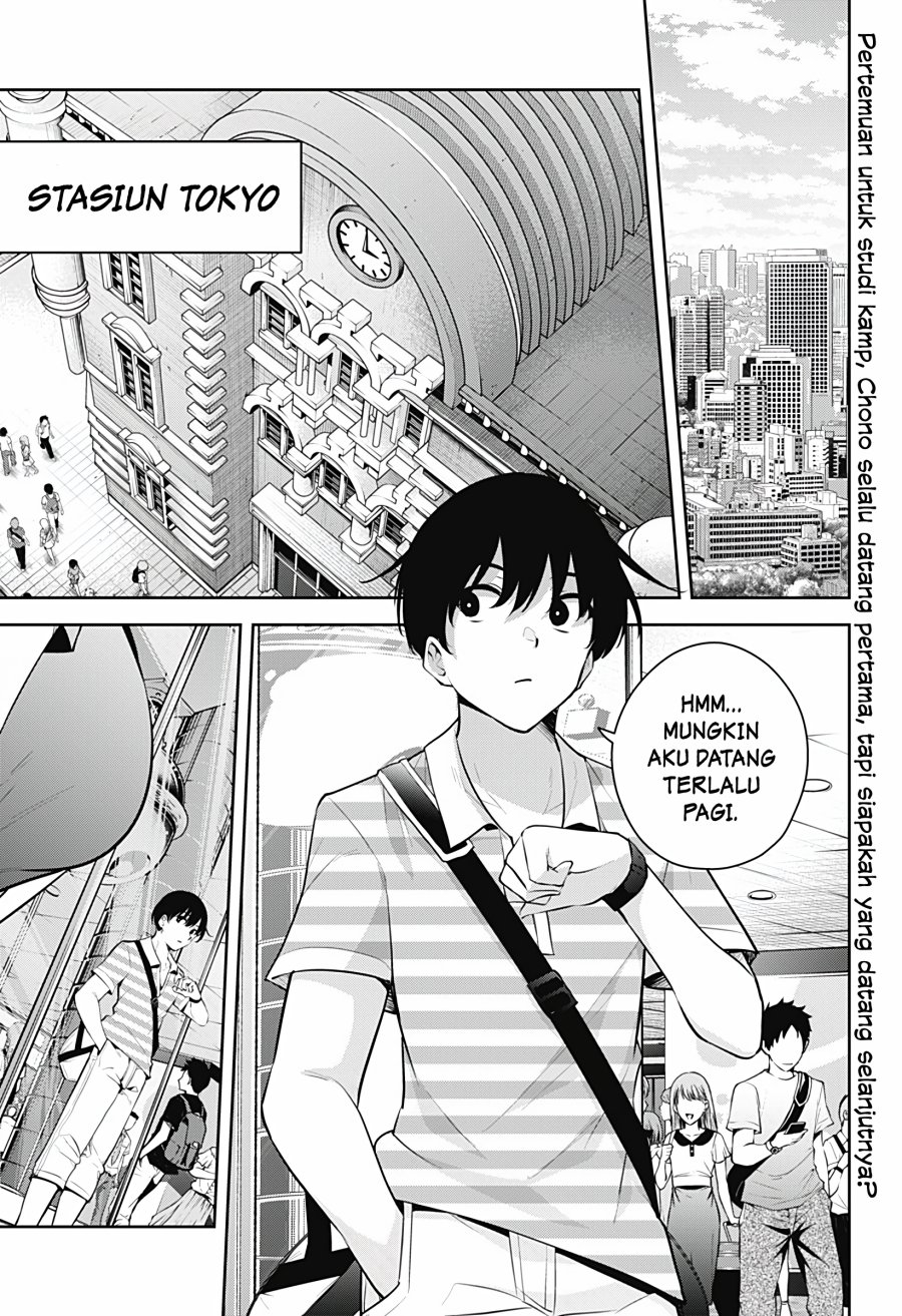 Baca Manga Yumeochi: Dreaming of Falling For You Chapter 26 Gambar 2