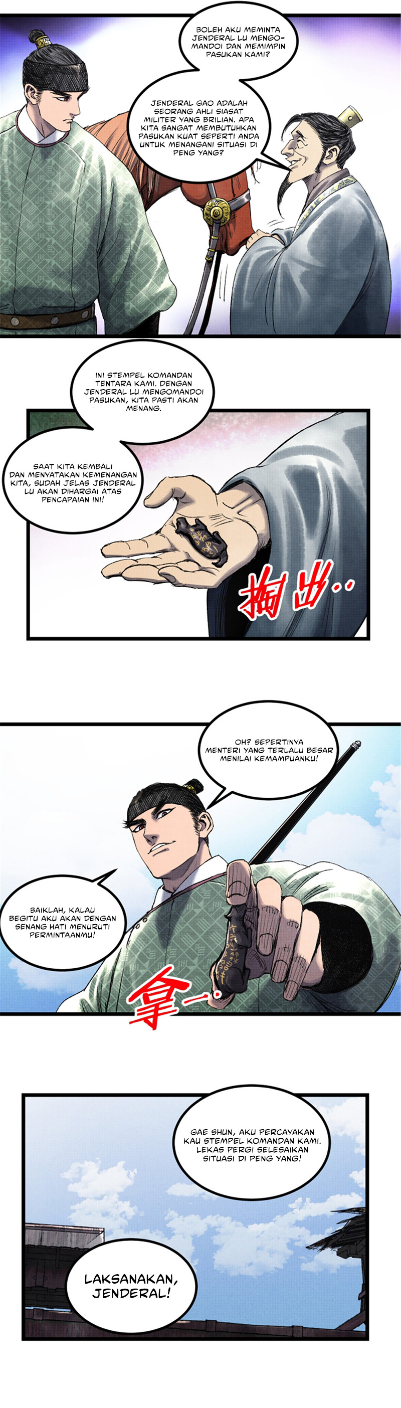 Lu Bu’s Life Simulator Chapter 63 Gambar 21