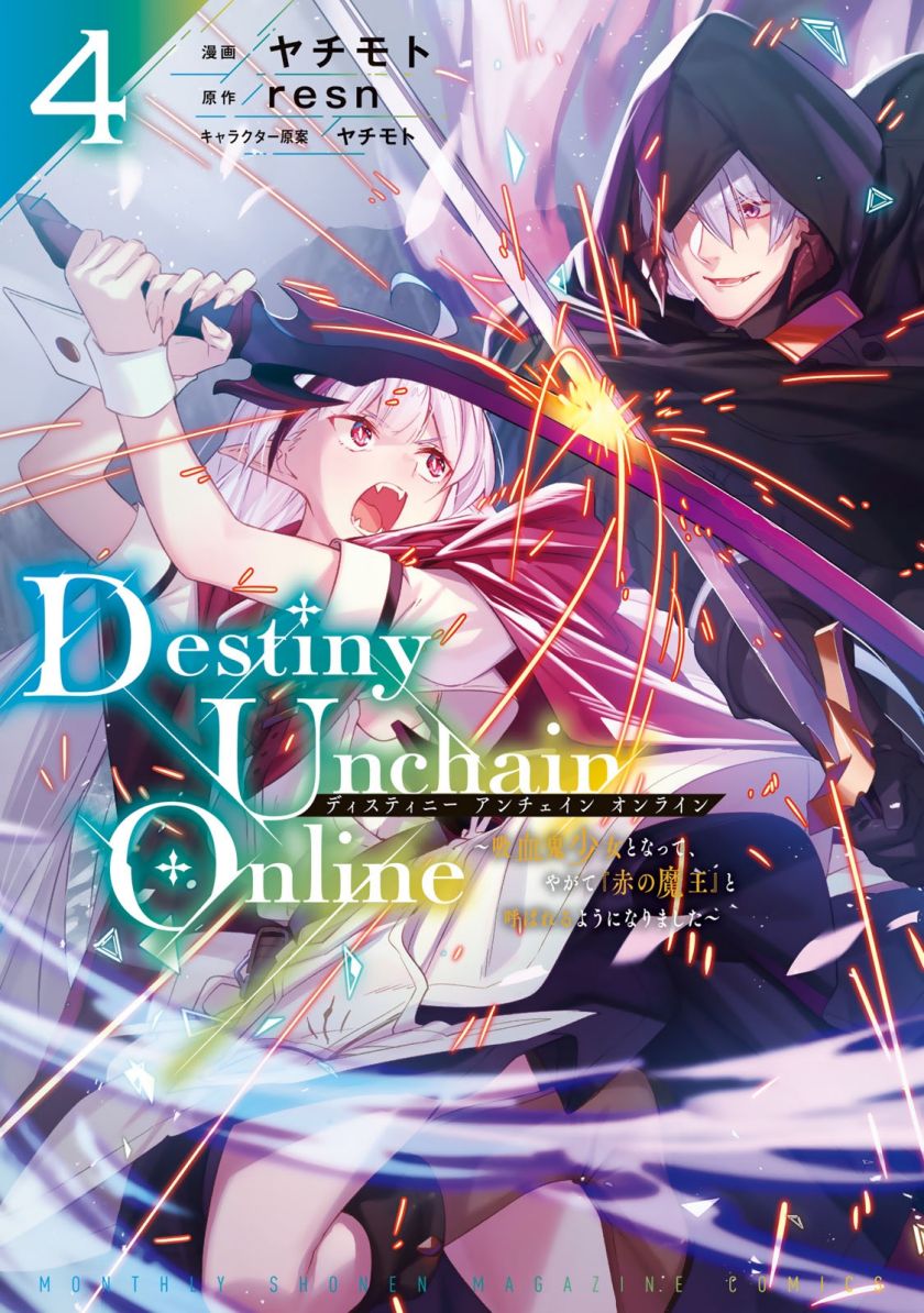 Baca Manga Destiny Unchain Online Chapter 25 Gambar 2
