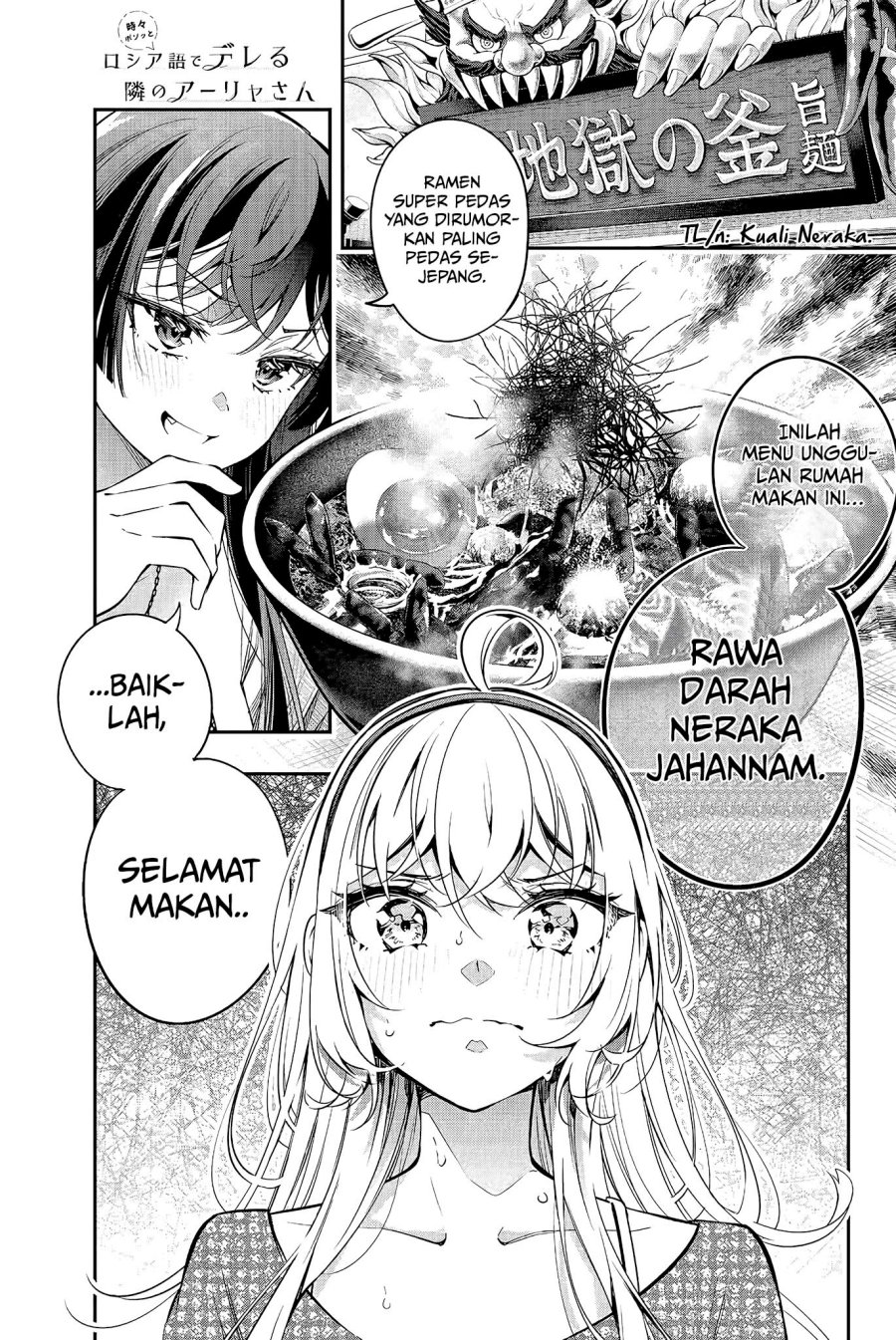 Baca Manga Tokidoki Bosotto Roshiago de Dereru Tonari no Alya-san Chapter 22 Gambar 2
