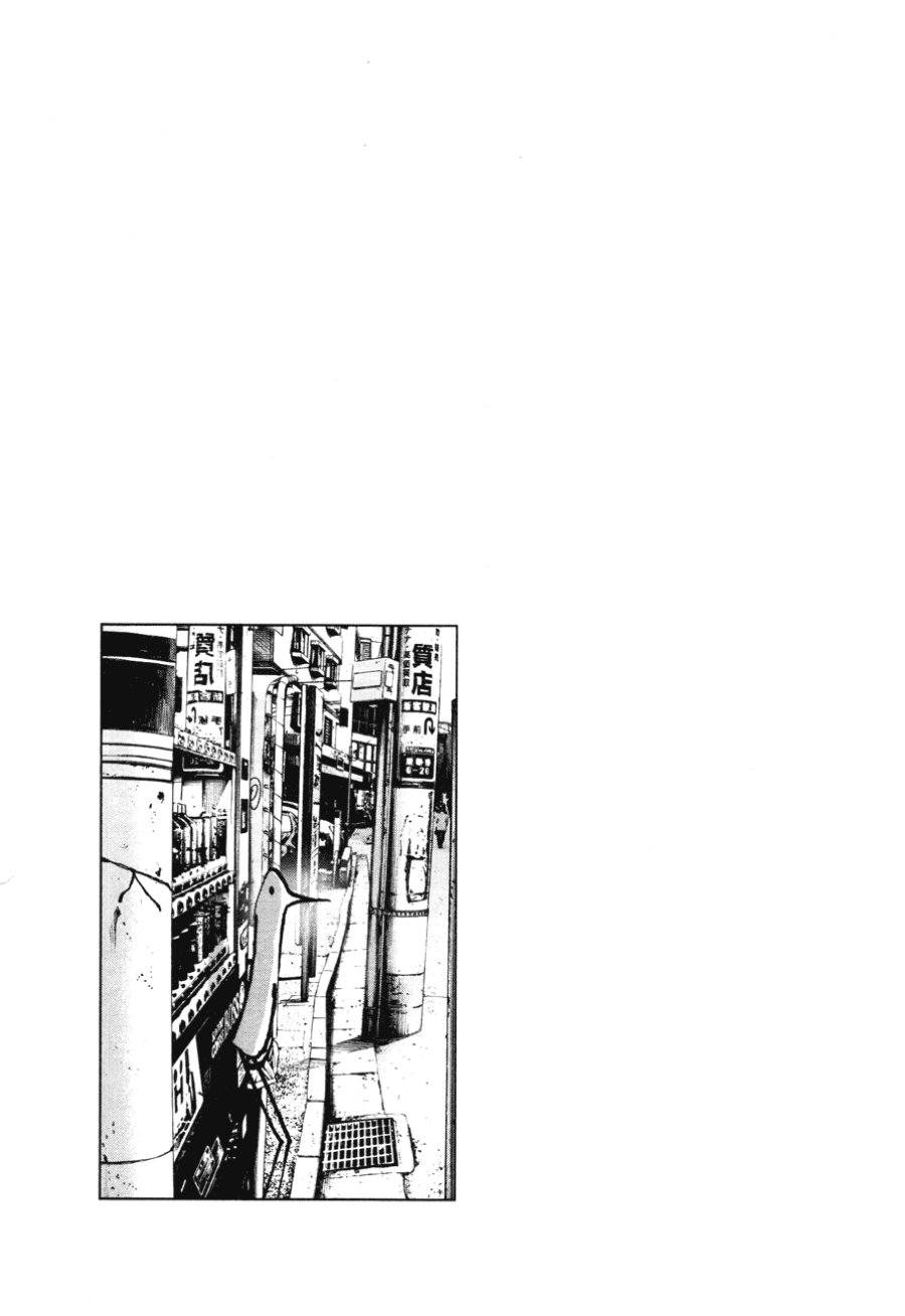 Oyasumi Punpun Chapter 86 Gambar 18