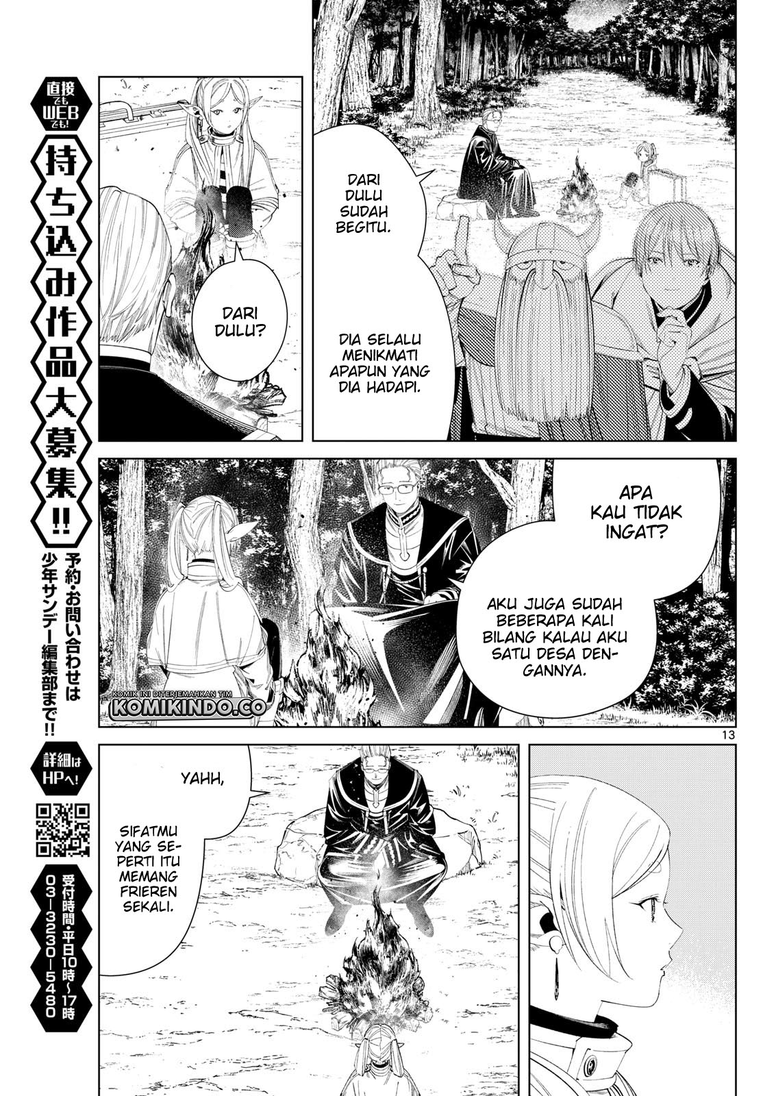 Sousou no Frieren Chapter 112 Gambar 14