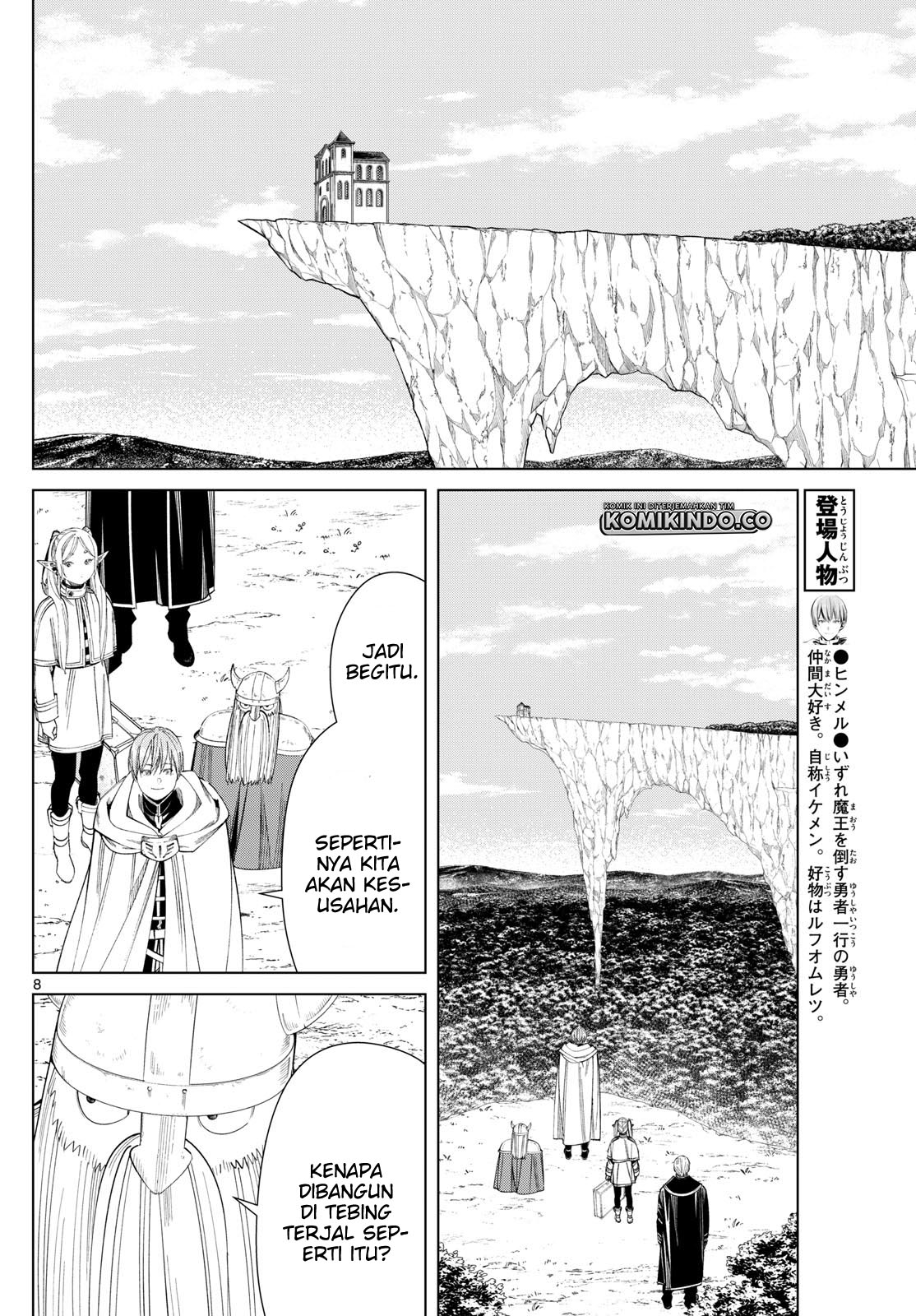 Sousou no Frieren Chapter 112 Gambar 9