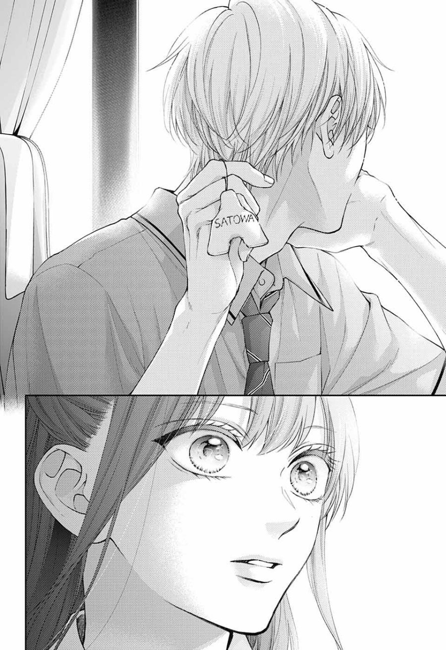 Kono Oto Tomare! Chapter 127 Gambar 19