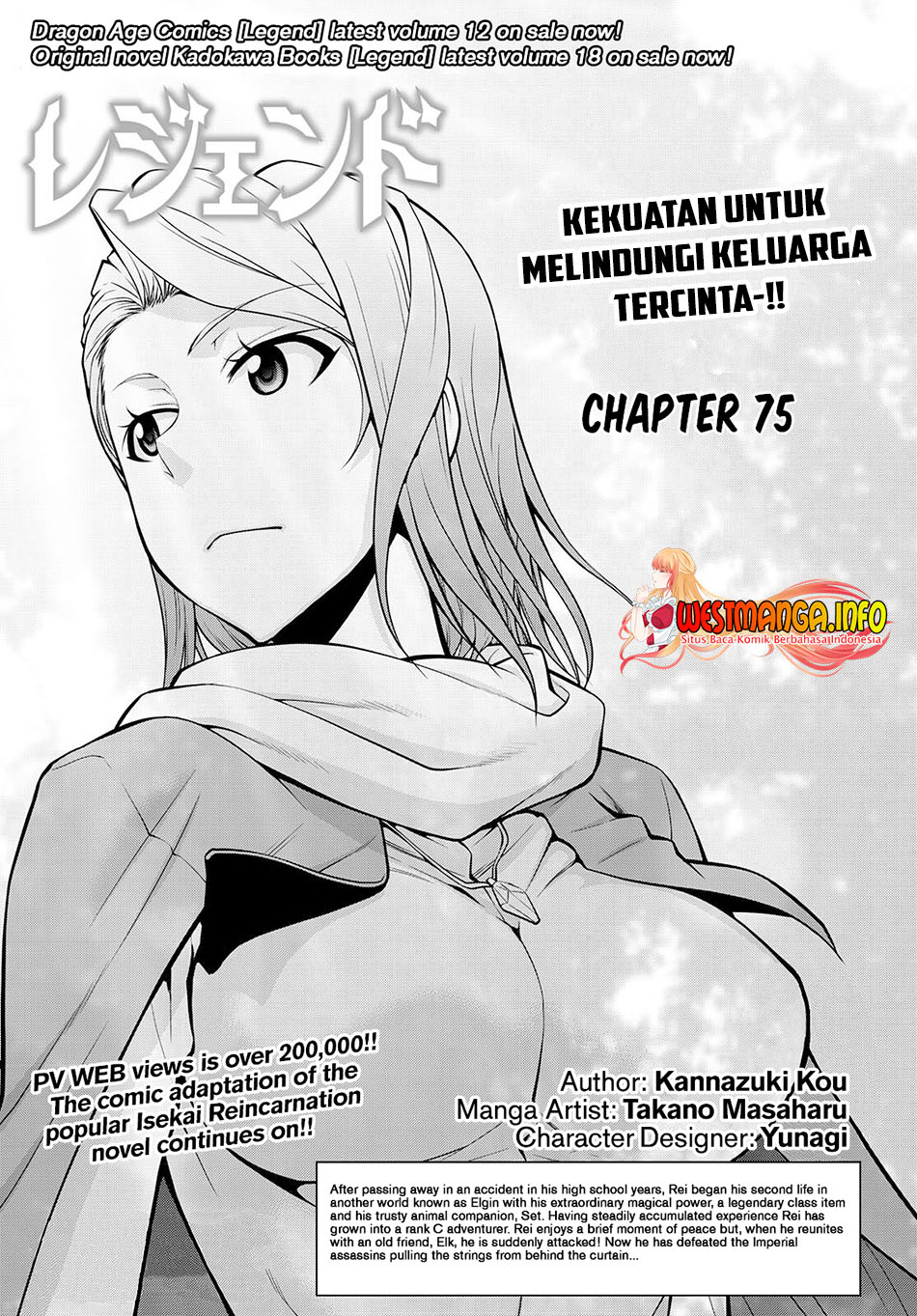 Baca Manga Legend Chapter 75 Gambar 2