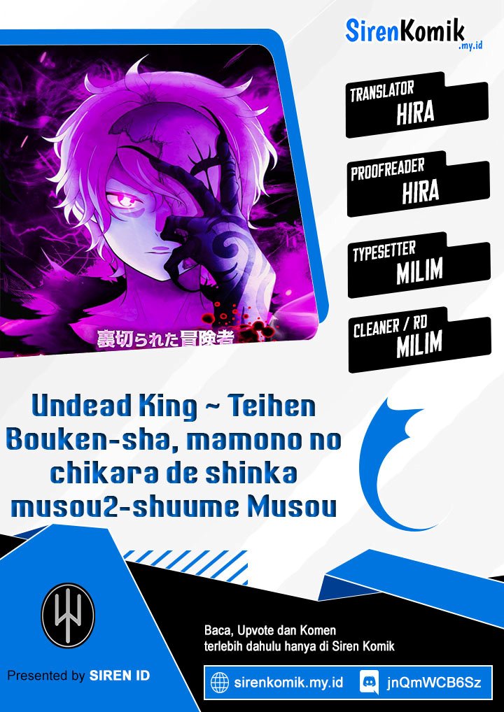 Baca Komik Undead King ~Teihen Bouken-sha, Mamono no Chikara de Shinka Musou~ Chapter 28 Gambar 1