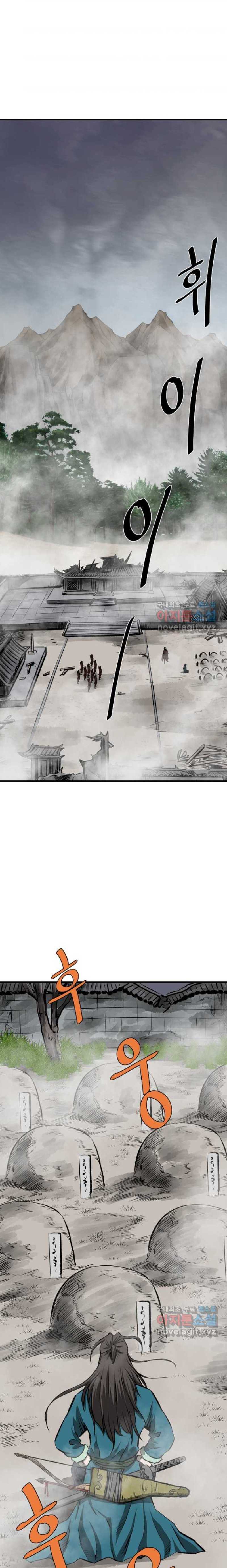 Baca Manhwa Archer Sword God : Descendants of the Archer Chapter 71 bahasa Indonesia Gambar 2