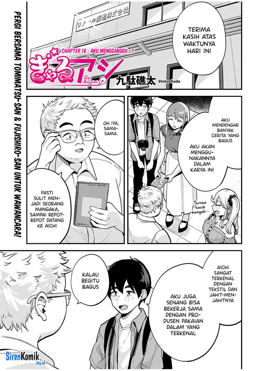 Baca Manga Gal Assi Chapter 18 Gambar 2