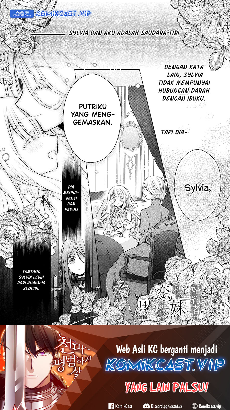 Baca Manga Konyakusha wa, Watashi no Imouto ni Koi wo suru Chapter 14.1 Gambar 2