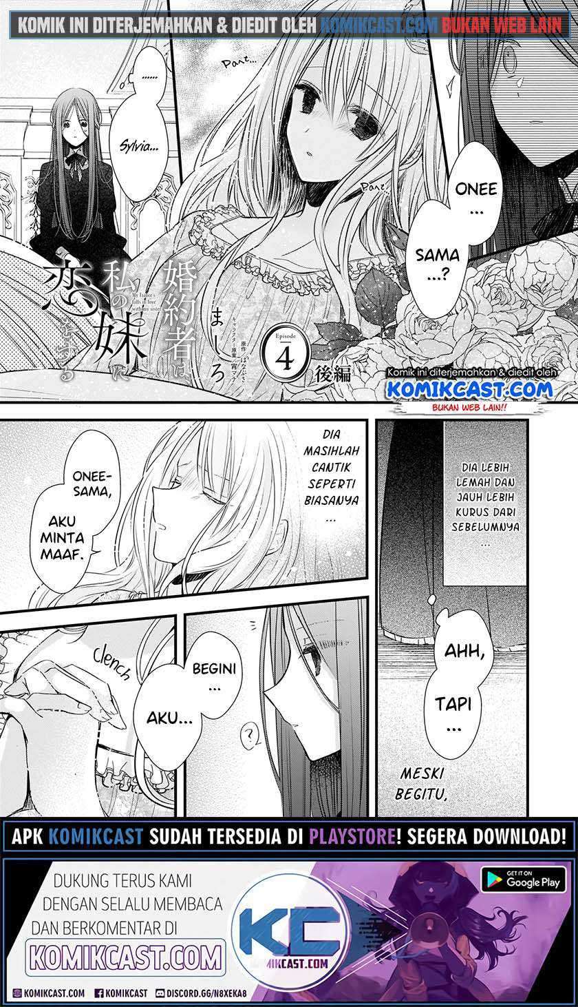 Baca Manga Konyakusha wa, Watashi no Imouto ni Koi wo suru Chapter 4.2 Gambar 2