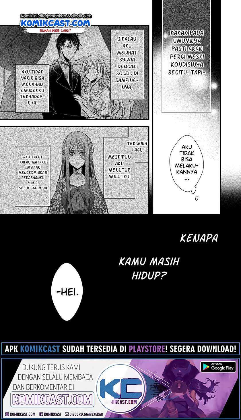 Konyakusha wa, Watashi no Imouto ni Koi wo suru Chapter 4.1 Gambar 5