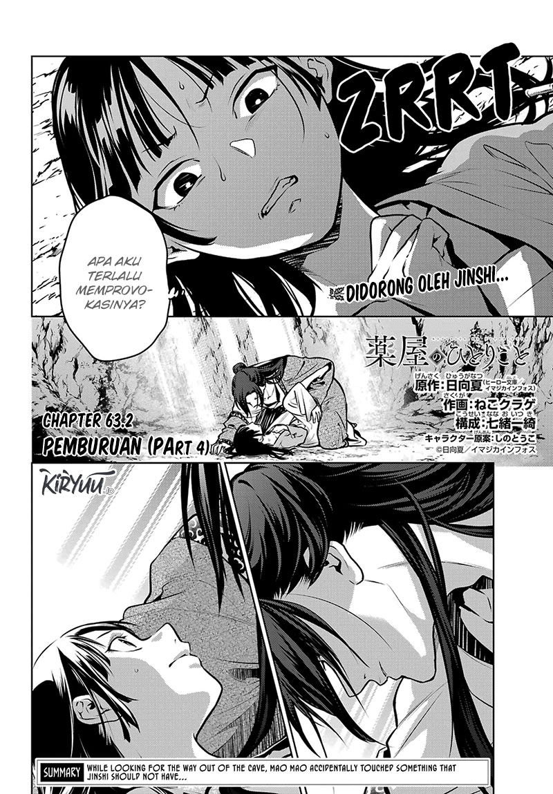 Baca Manga Kusuriya no Hitorigoto Chapter 63.2 Gambar 2