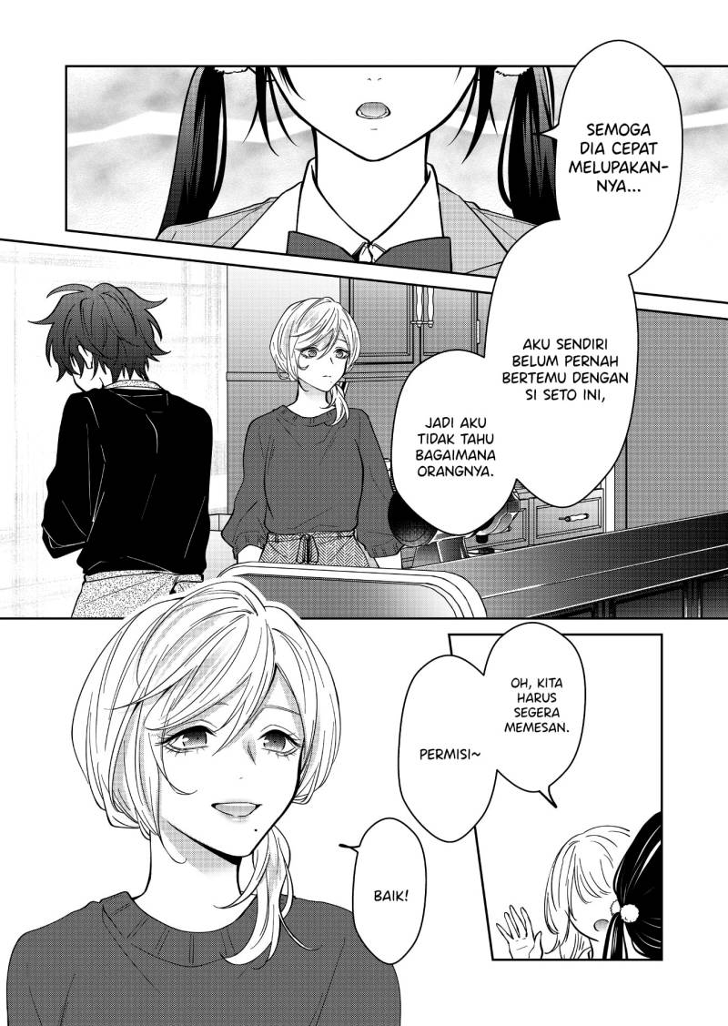 Sensitive Boy Chapter 23 Gambar 6