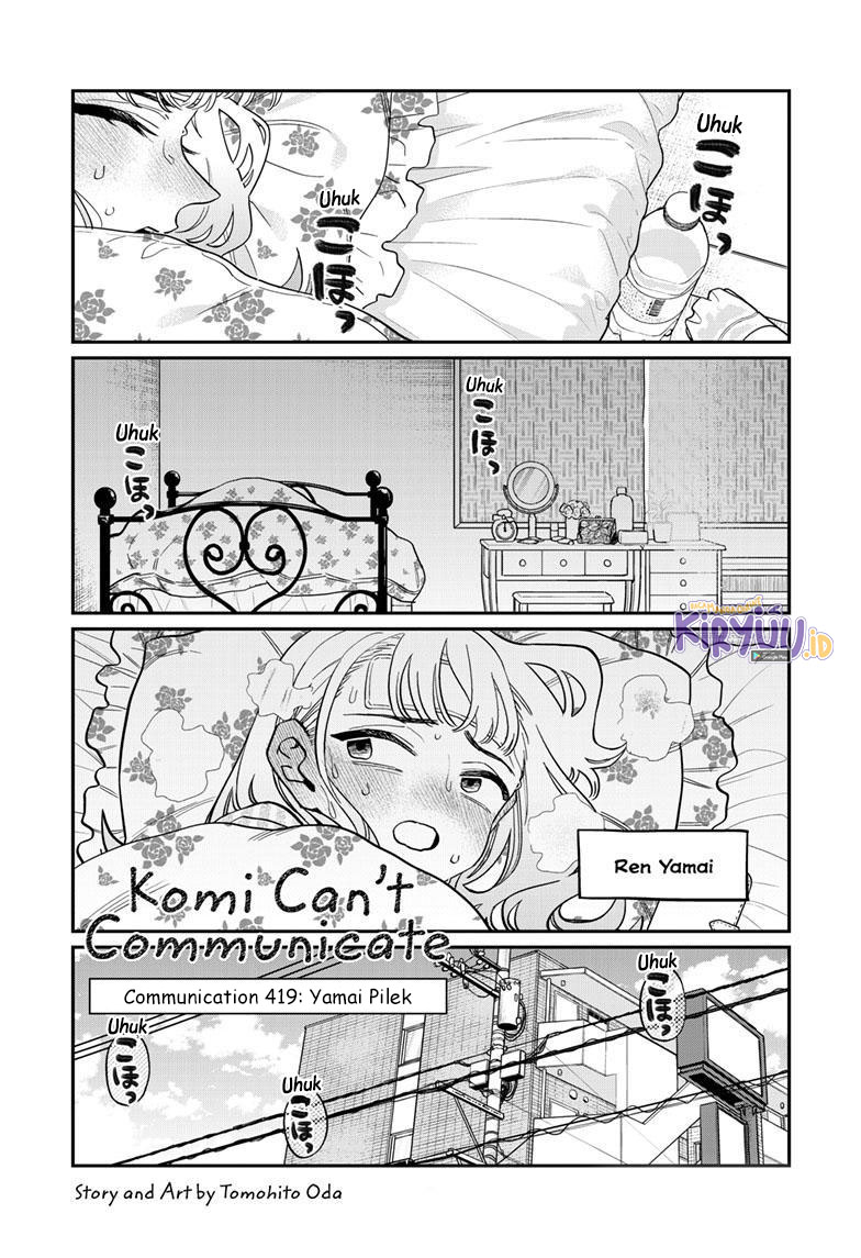 Baca Manga Komi-san wa Komyushou Desu Chapter 419 Gambar 2