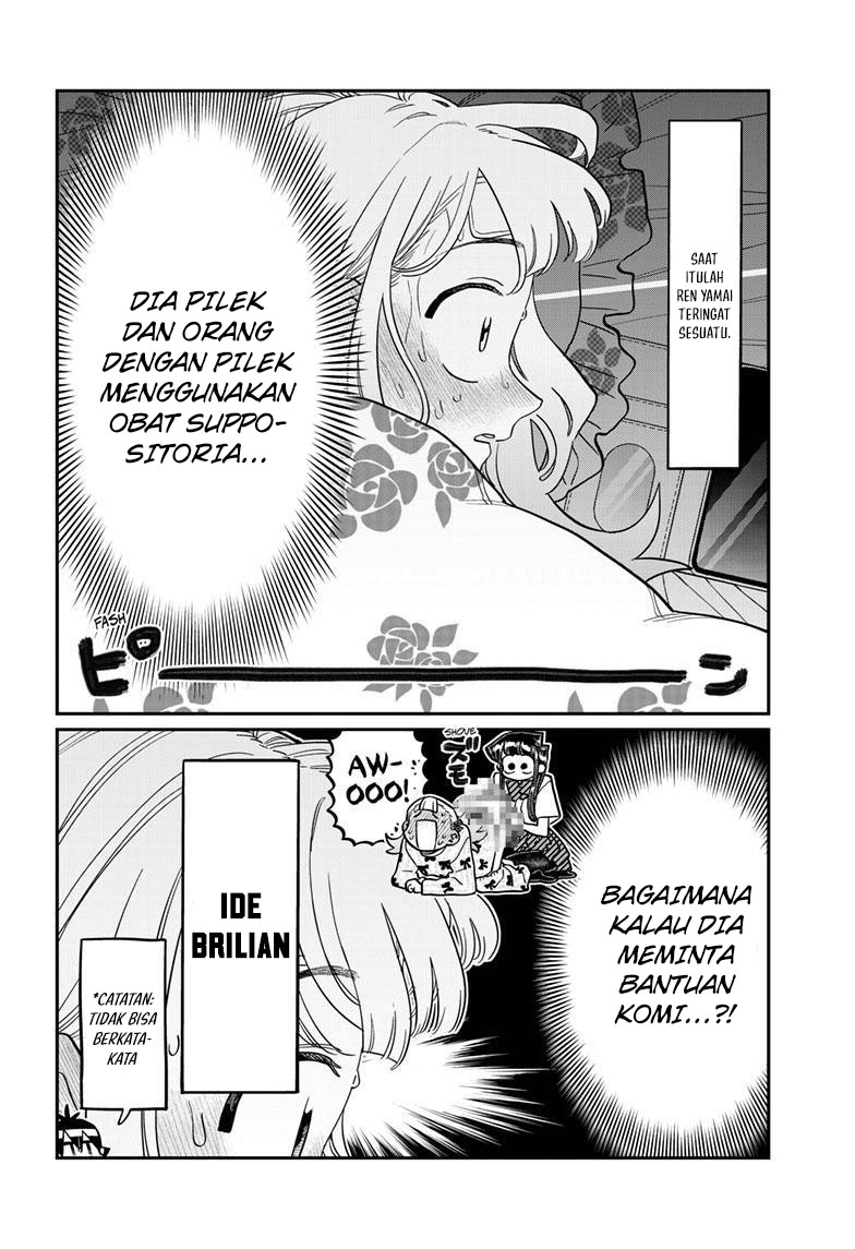 Komi-san wa Komyushou Desu Chapter 419 Gambar 5