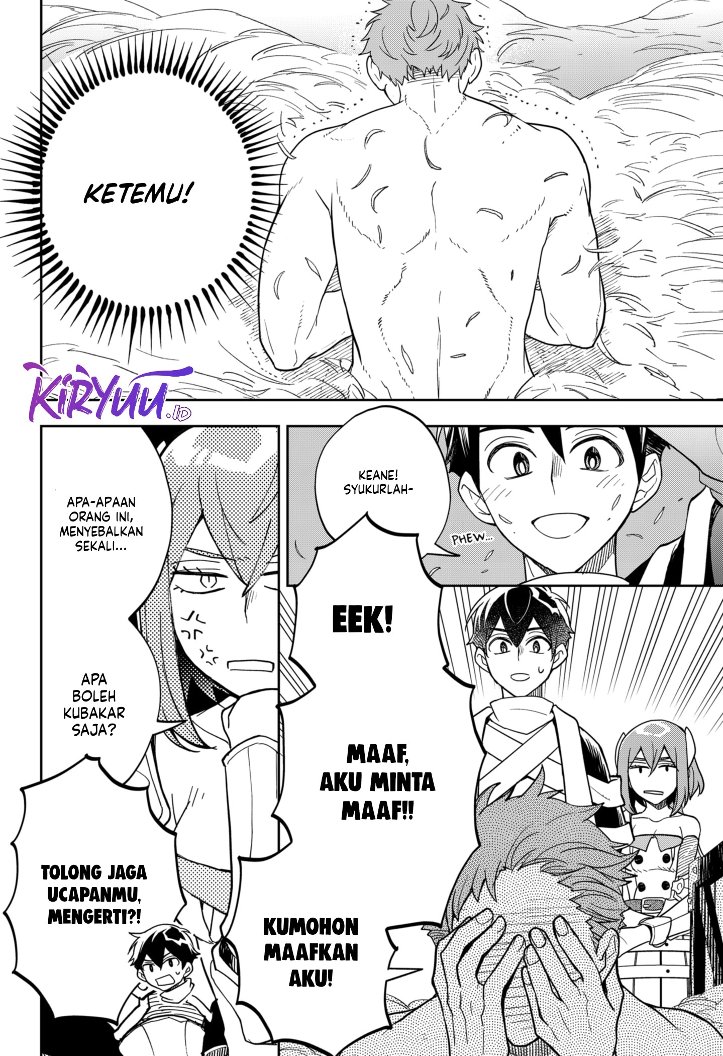 Maou-sama Exchange!! Chapter 7 Gambar 9