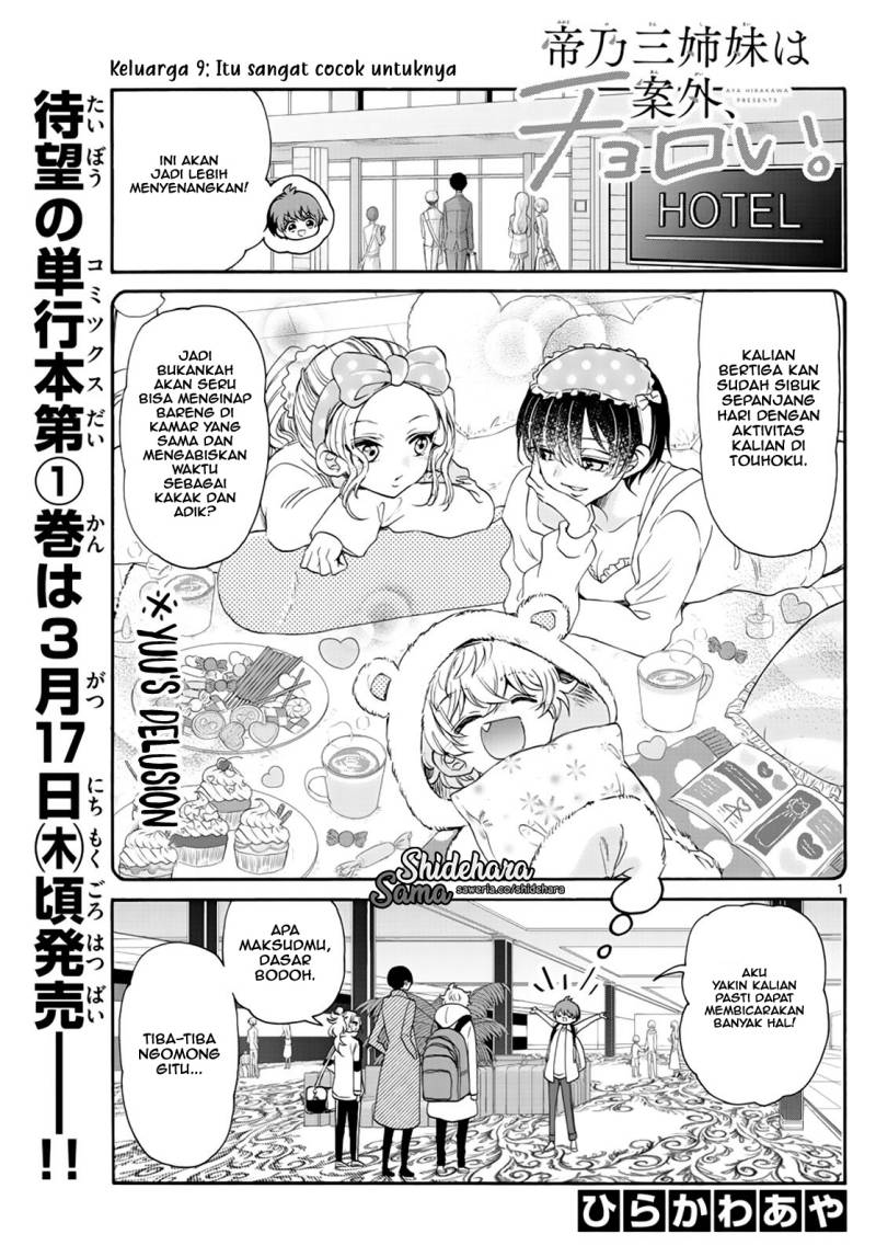 Baca Manga Mikadono Sanshimai wa Angai, Choroi Chapter 9 Gambar 2