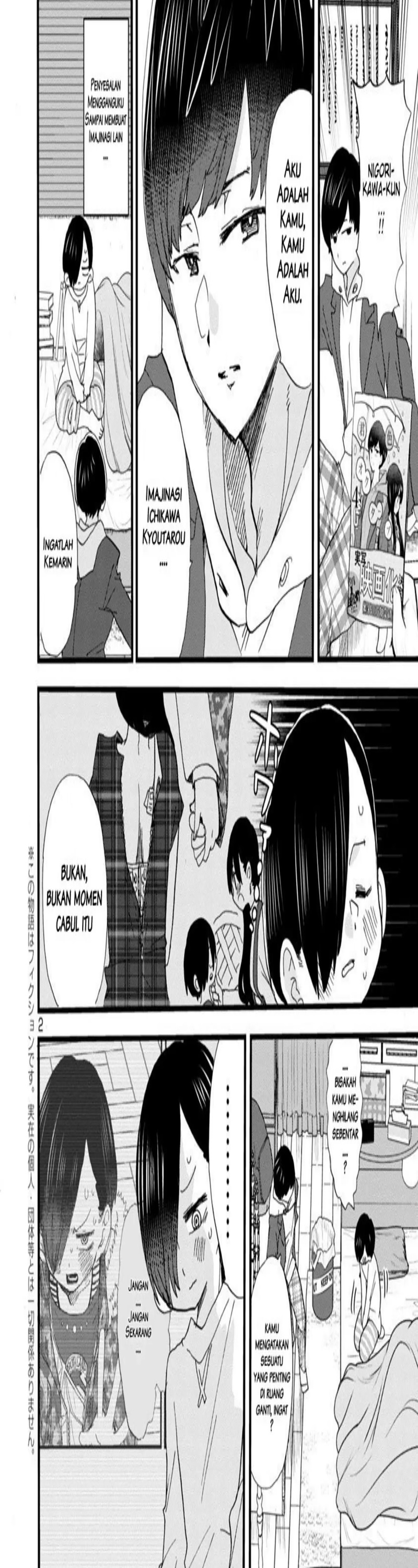 Baca Manga Boku no Kokoro no Yabai yatsu Chapter 49 Gambar 2