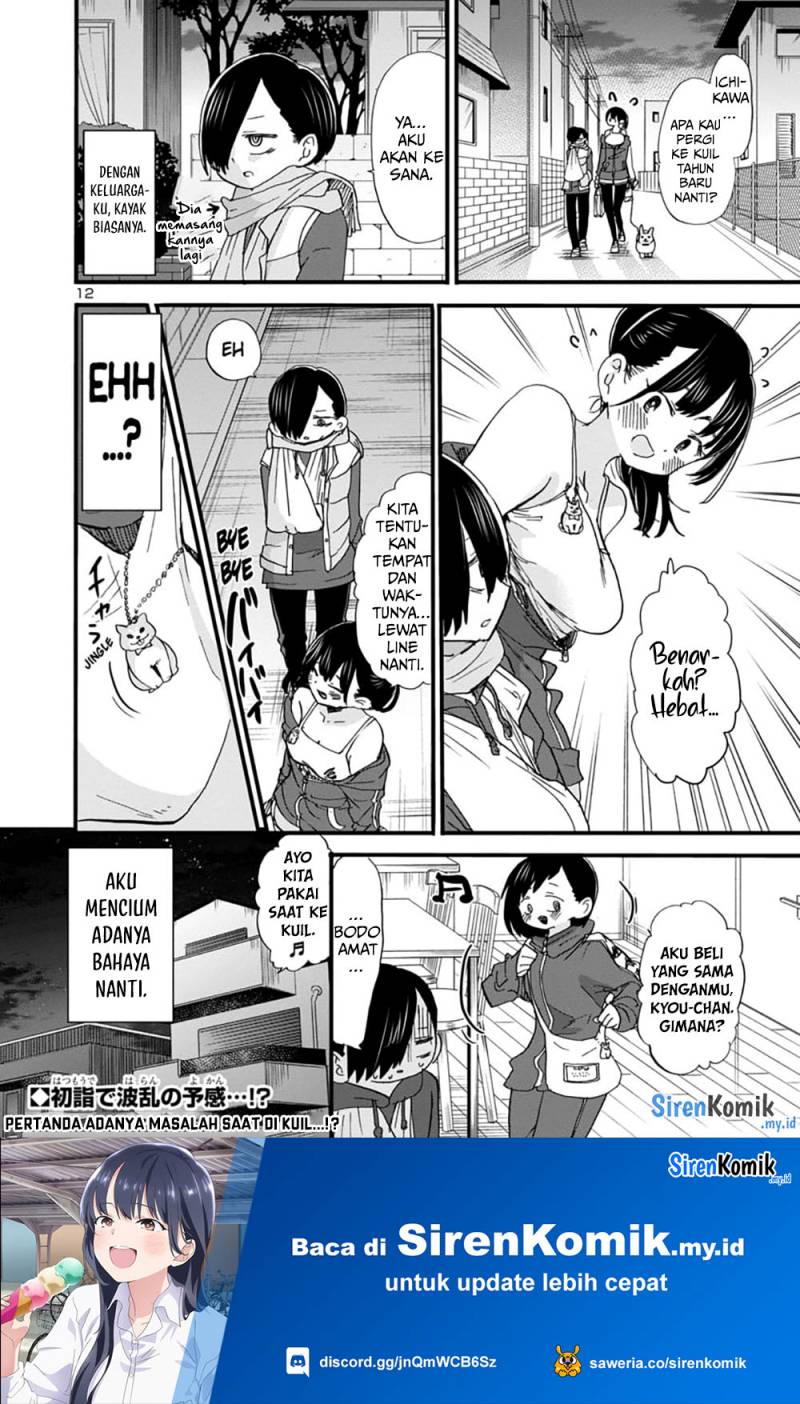 Boku no Kokoro no Yabai yatsu Chapter 52 Gambar 14