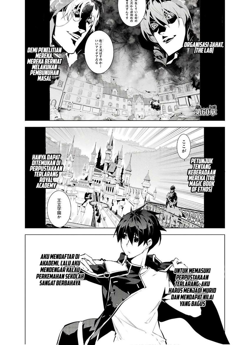 Baca Manga Tensei Kenja no Isekai Life – Daini no Shokugyou o Ete, Sekai Saikyou ni Narimashita Chapter 60.1 Gambar 2