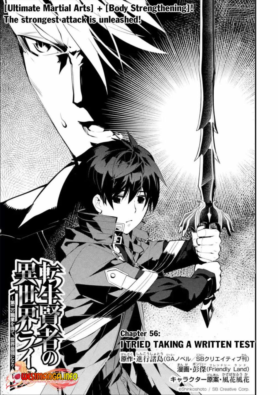 Baca Manga Tensei Kenja no Isekai Life – Daini no Shokugyou o Ete, Sekai Saikyou ni Narimashita Chapter 56.1 Gambar 2