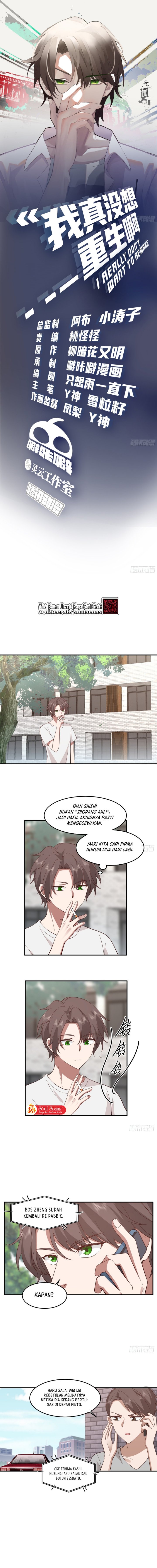 I Really Don’t Want to Be Reborn Chapter 71 Gambar 3