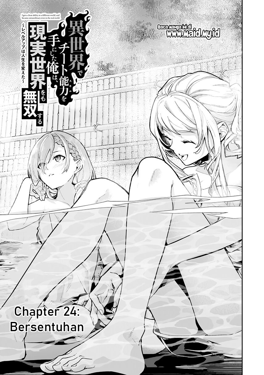 Isekai de Cheat Skill wo te ni Shita ore wa, Genjitsu Sekai wo mo Musou Suru ~Level Up wa Jinsei wo Kaeta~ Chapter 24 Gambar 3