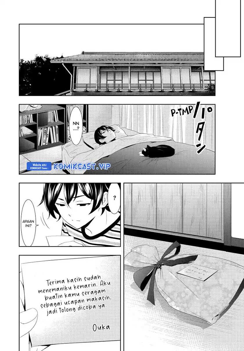Megami no Kafeterasu (Goddess Café Terrace) Chapter 119 Gambar 17