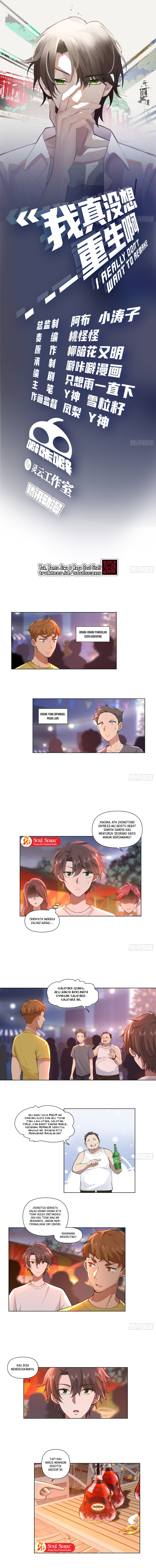 I Really Don’t Want to Be Reborn Chapter 72 Gambar 3