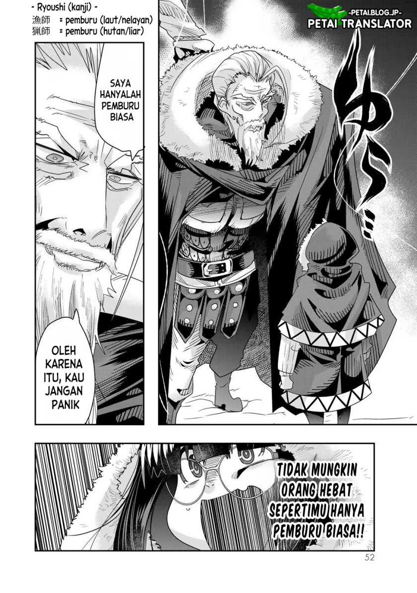 I Don’t Really Get It, but It Looks Like I Was Reincarnated in Another World Chapter 69 Gambar 19
